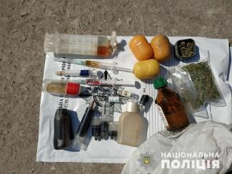 нарко