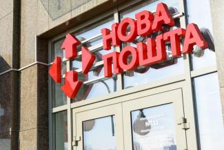 новая почта