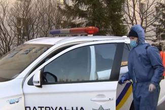 патрули