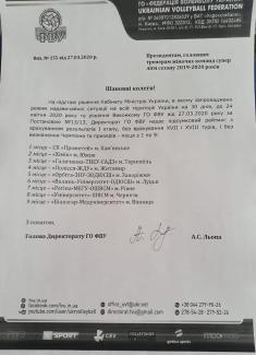 прометей
