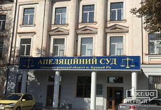 суд