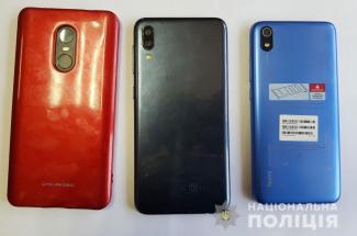 телефон
