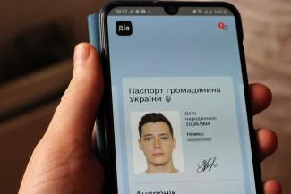 паспорт в телефоне
