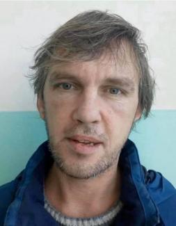 розыск