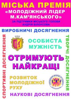 постер