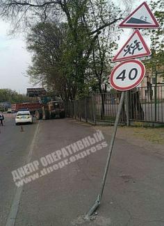 дтп