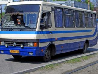 автобус