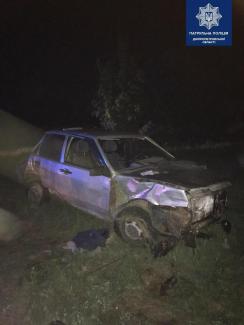 дтп