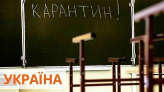 школы