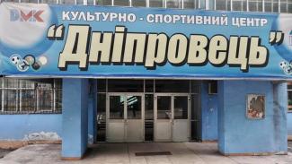 бассейн