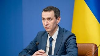 ляшко