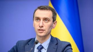 ляшко