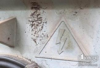 пожар