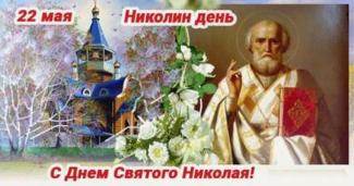 приметы