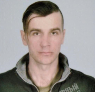 розыск