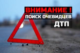 розыск