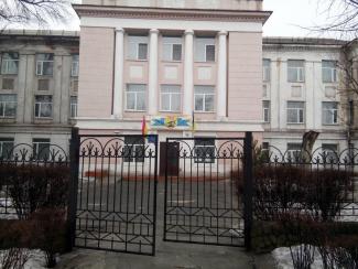 школа 