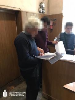 налог