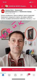залевский