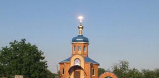 церковь