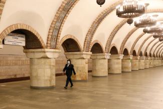 метро