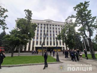 минер