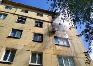 пожар