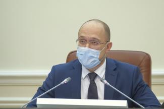 шмыгаль