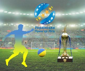 футбол