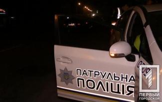напад