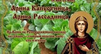 приметы