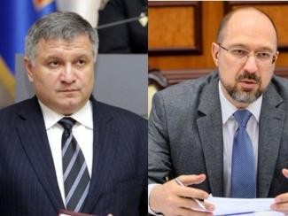 министры