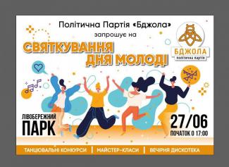 афиша