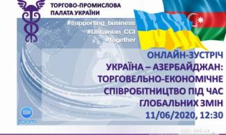 конференция