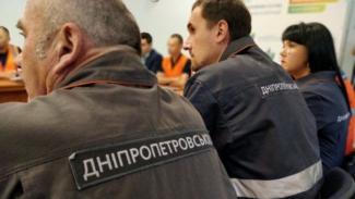 газ