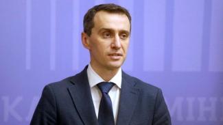 ляшко