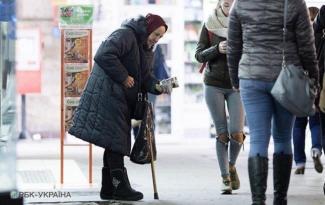 бедность