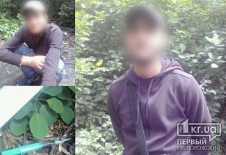 наркоманы