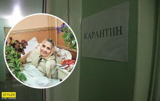 старушка