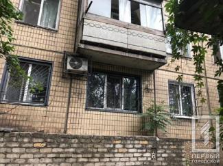 выпадение