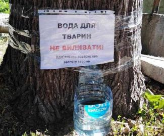 вода