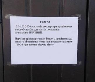 горгаз