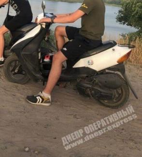 скутер