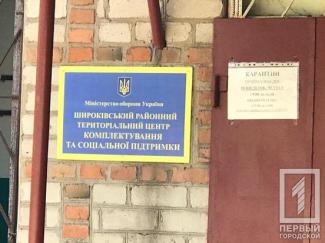 суицид