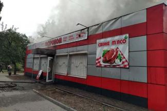 пожар