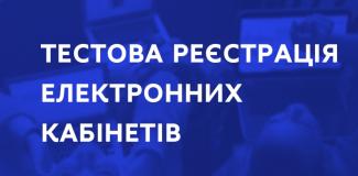 абитуриенты