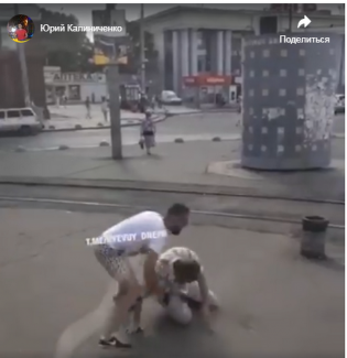 драка
