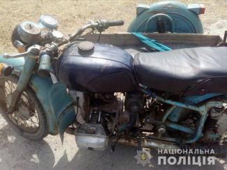 мотоцикл