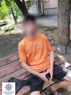 паспорт