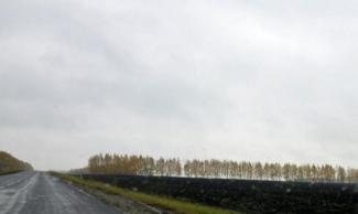 урожай